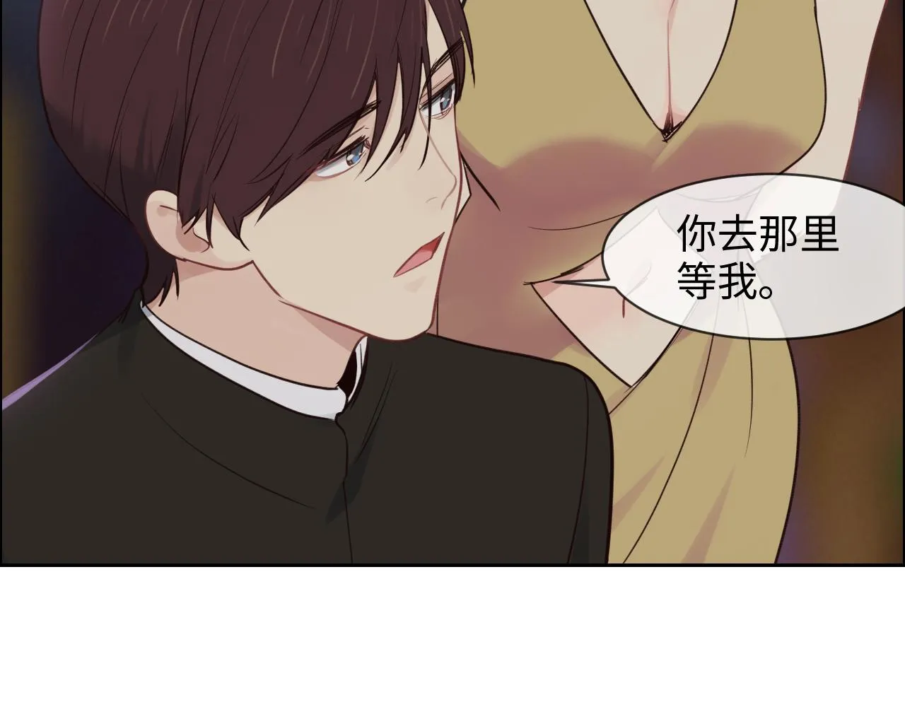 第250话：我会带你去 第62页