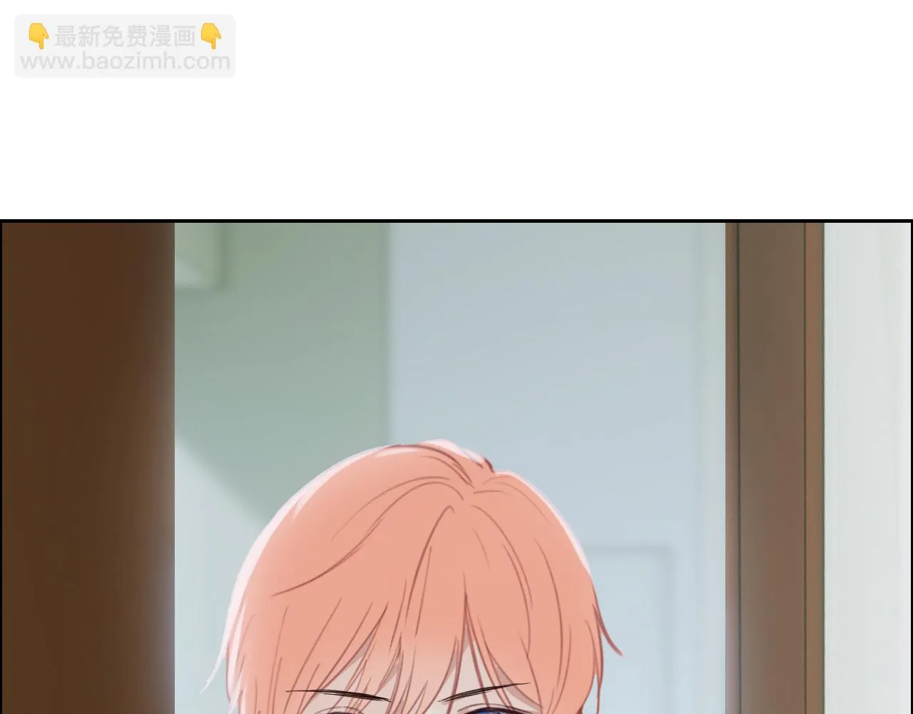 第249话：确实很无趣 第5页