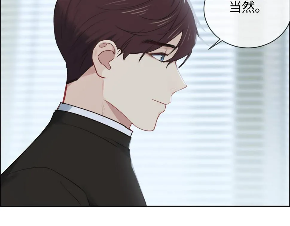 第249话：确实很无趣 第34页