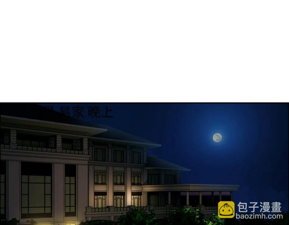 第249话：确实很无趣 第37页