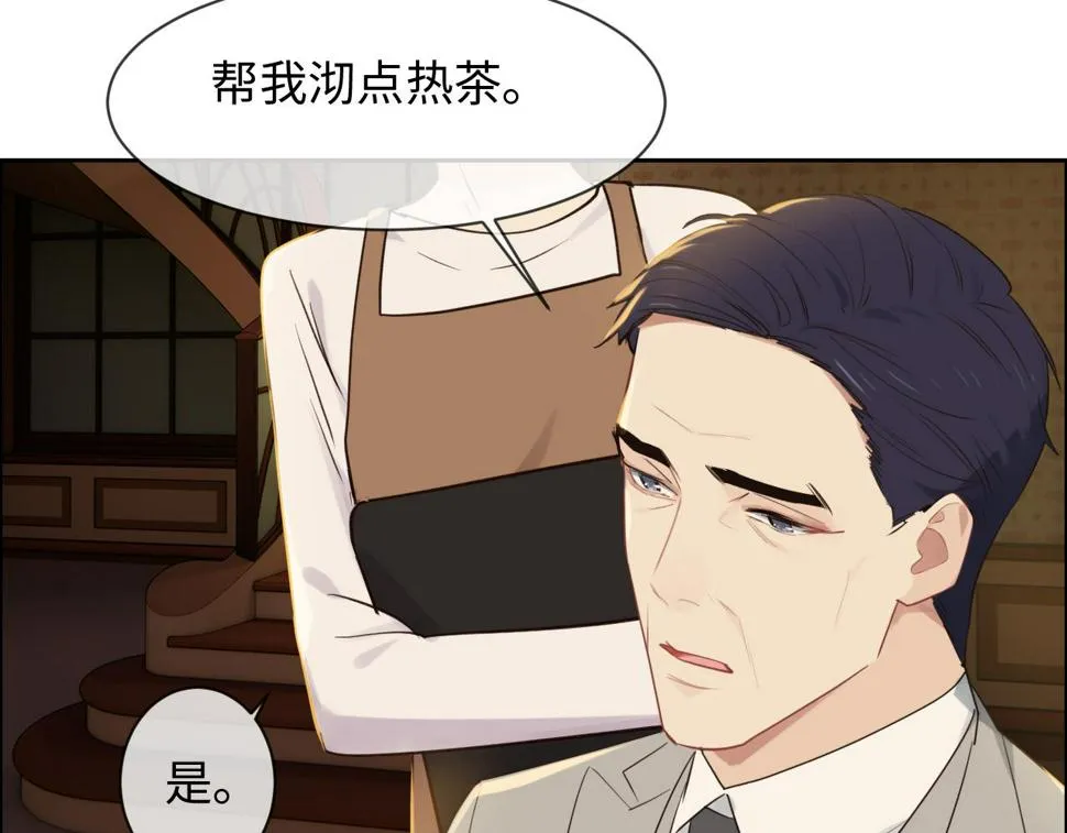 第249话：确实很无趣 第40页