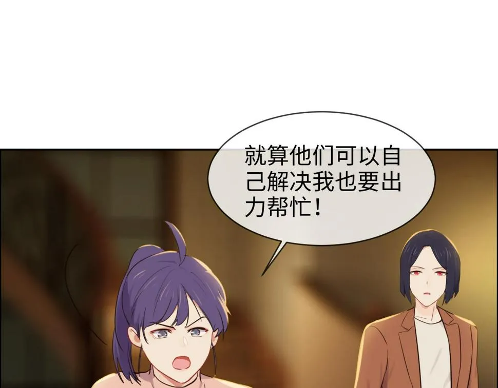 第249话：确实很无趣 第51页