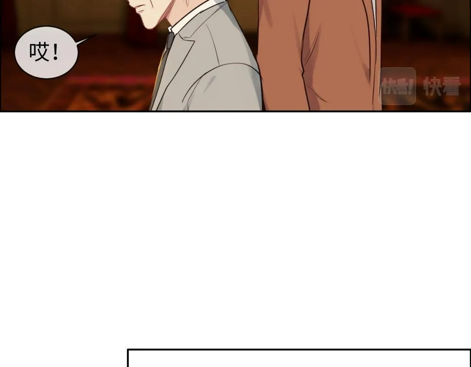 第249话：确实很无趣 第55页