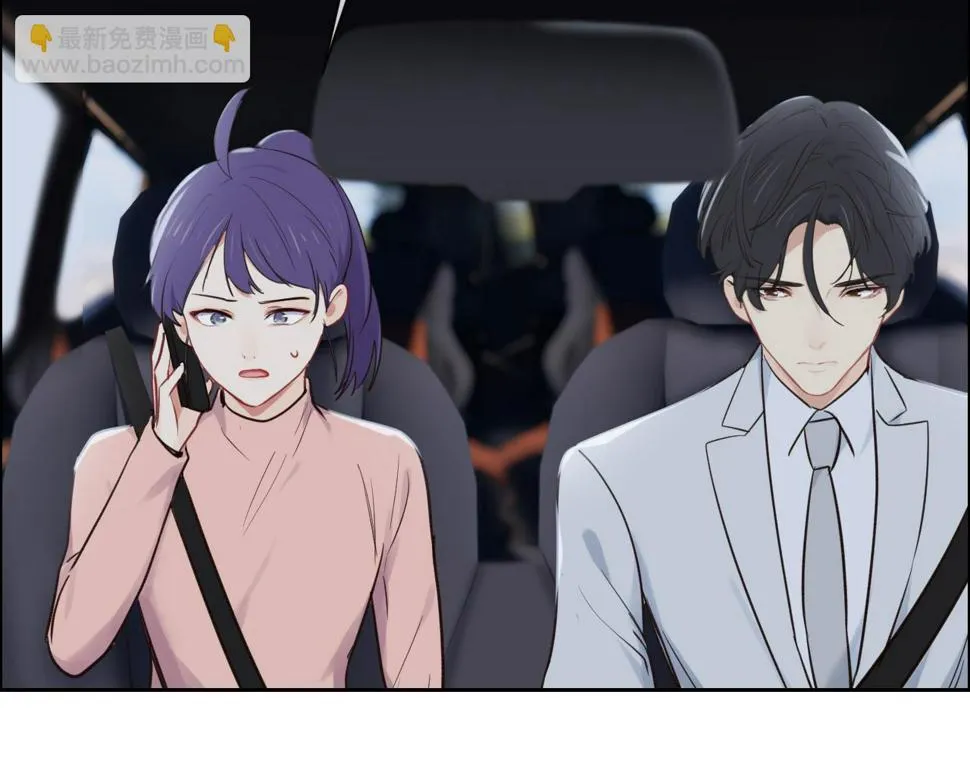 第249话：确实很无趣 第61页