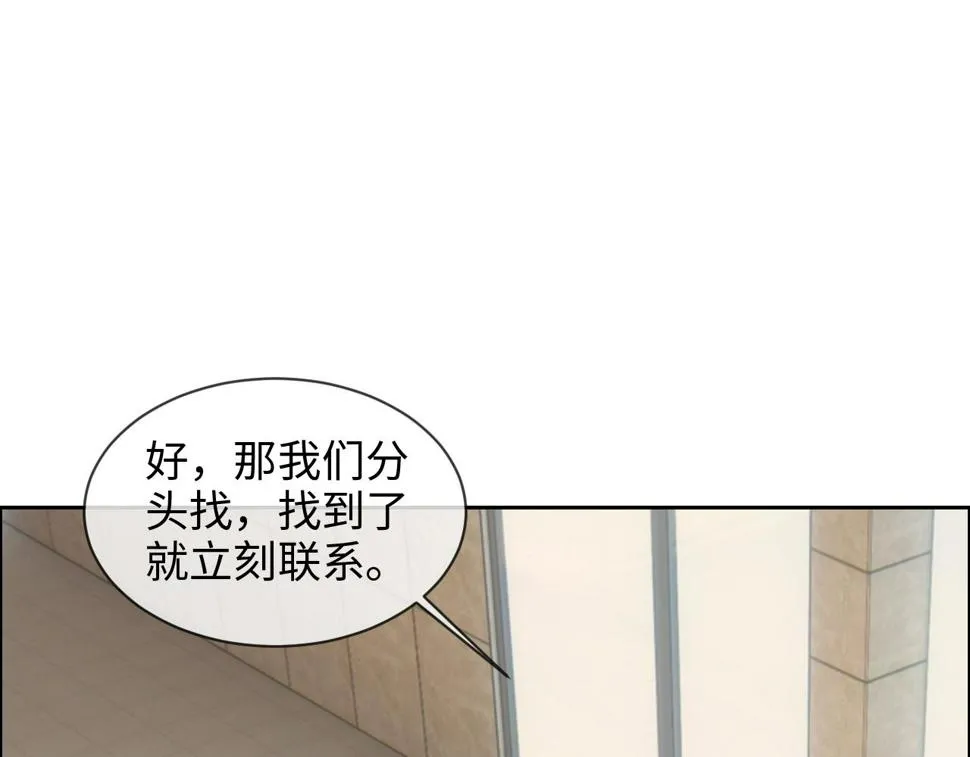 第249话：确实很无趣 第62页
