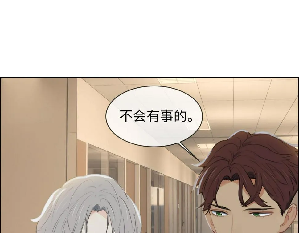 第249话：确实很无趣 第65页