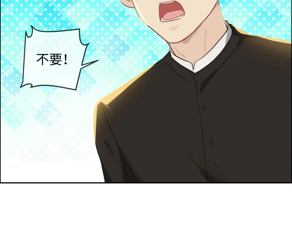 第248话：画被调包了 第9页