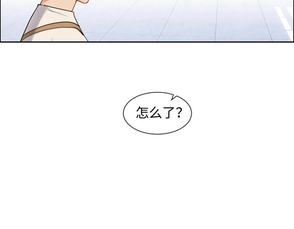 第248话：画被调包了 第30页