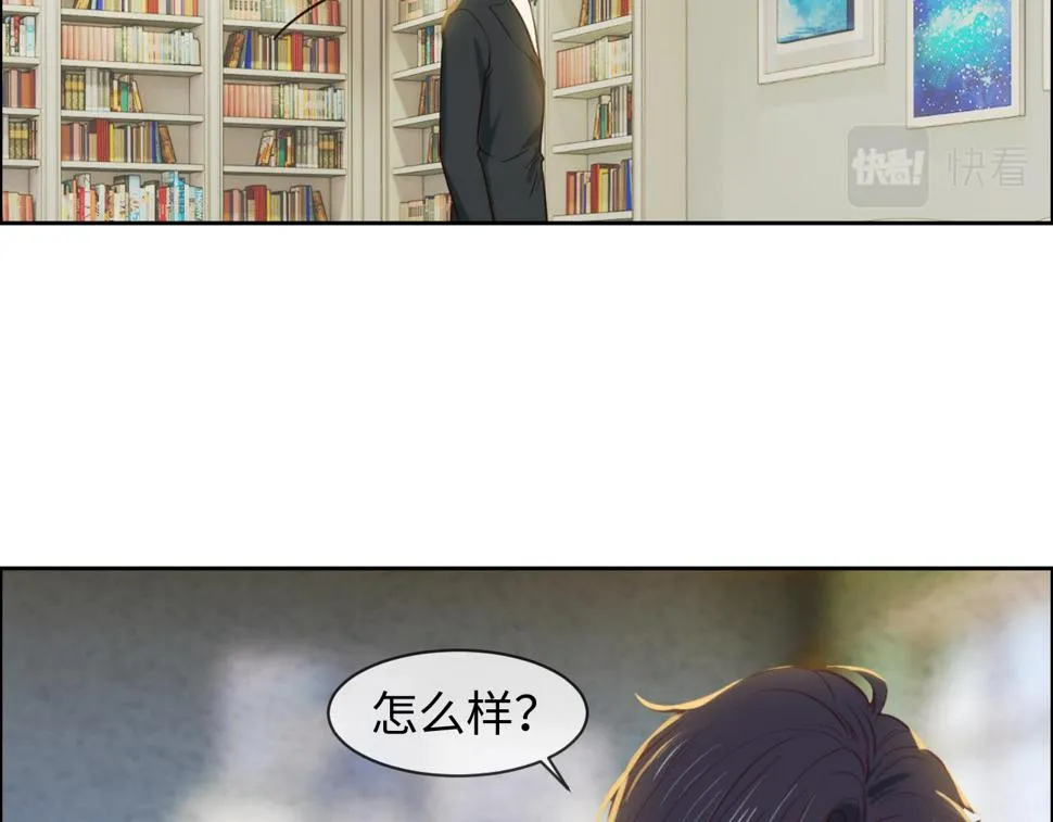 第248话：画被调包了 第33页