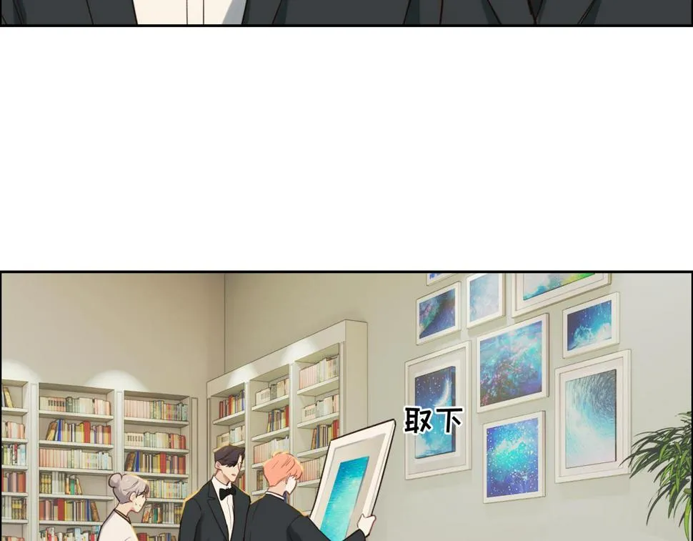 第248话：画被调包了 第35页