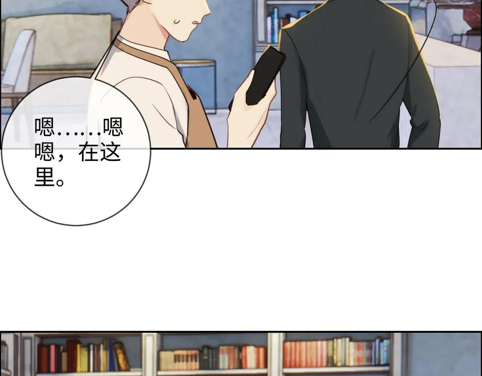 第248话：画被调包了 第42页