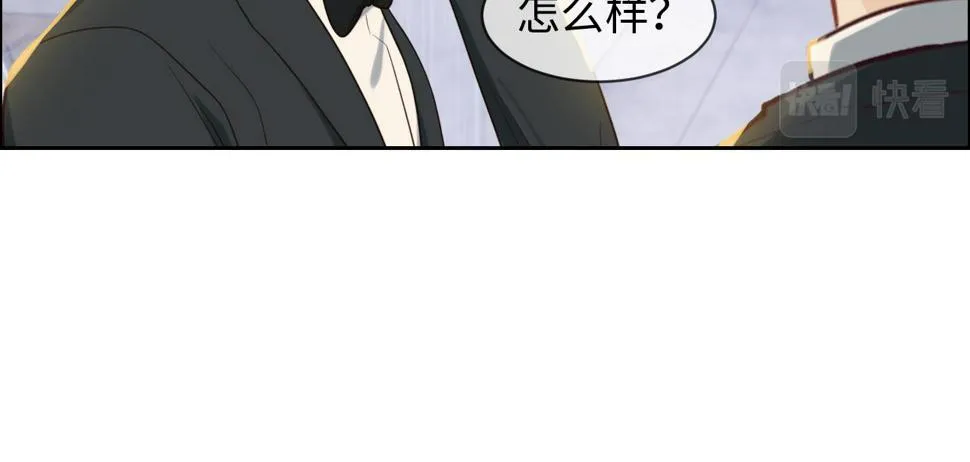 第248话：画被调包了 第44页