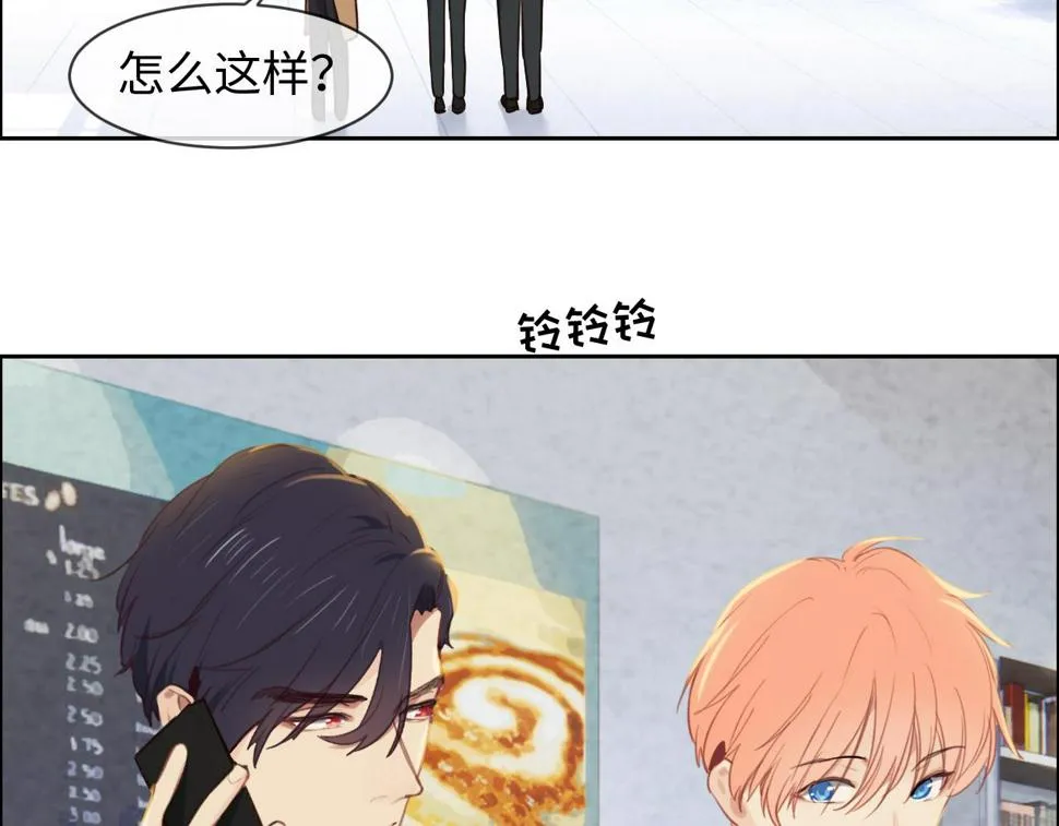 第248话：画被调包了 第46页