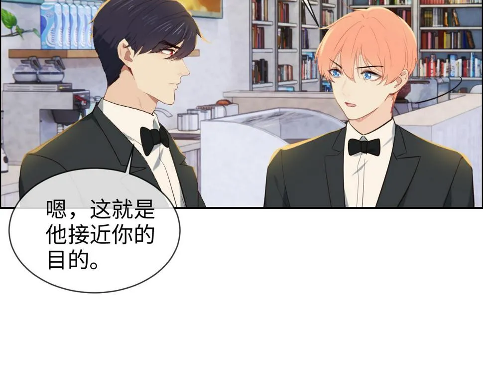 第248话：画被调包了 第50页