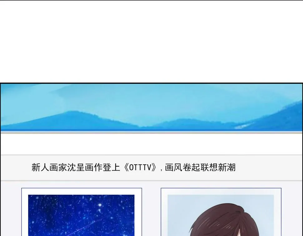 第248话：画被调包了 第58页