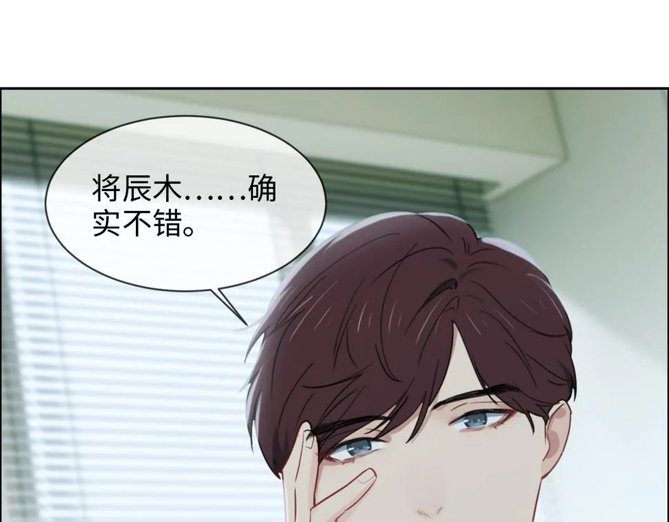 第248话：画被调包了 第60页