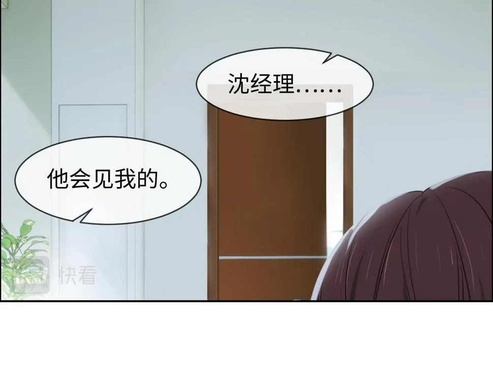 第248话：画被调包了 第62页