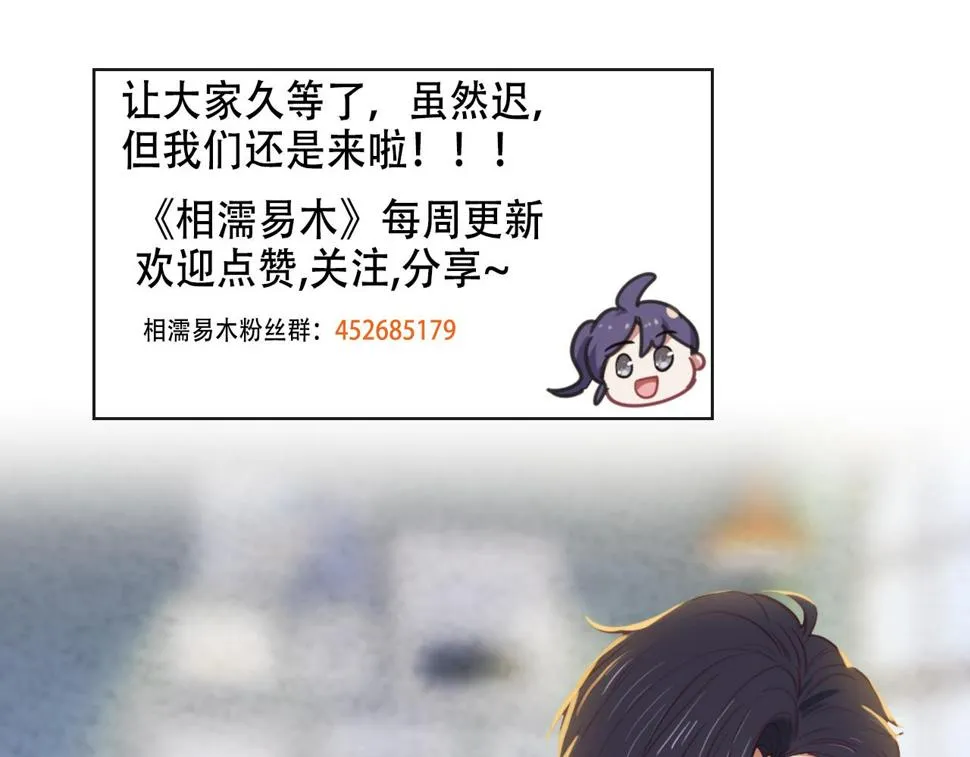 第248话：画被调包了 第63页