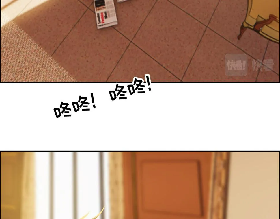 第247话：如果我还能画出来 第7页