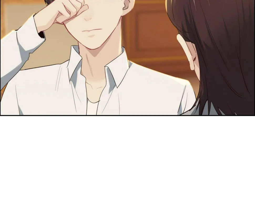 第247话：如果我还能画出来 第15页