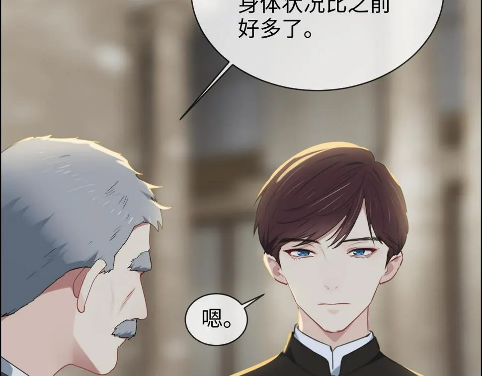 第247话：如果我还能画出来 第28页