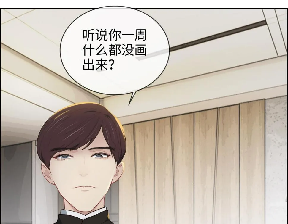第247话：如果我还能画出来 第36页