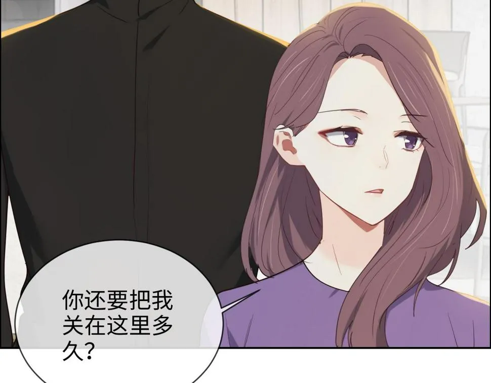 第247话：如果我还能画出来 第37页