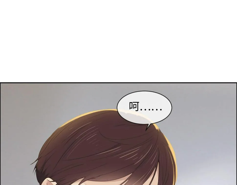 第247话：如果我还能画出来 第44页