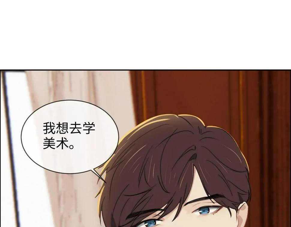 第247话：如果我还能画出来 第54页