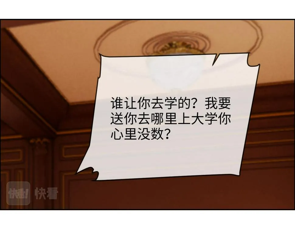 第247话：如果我还能画出来 第58页