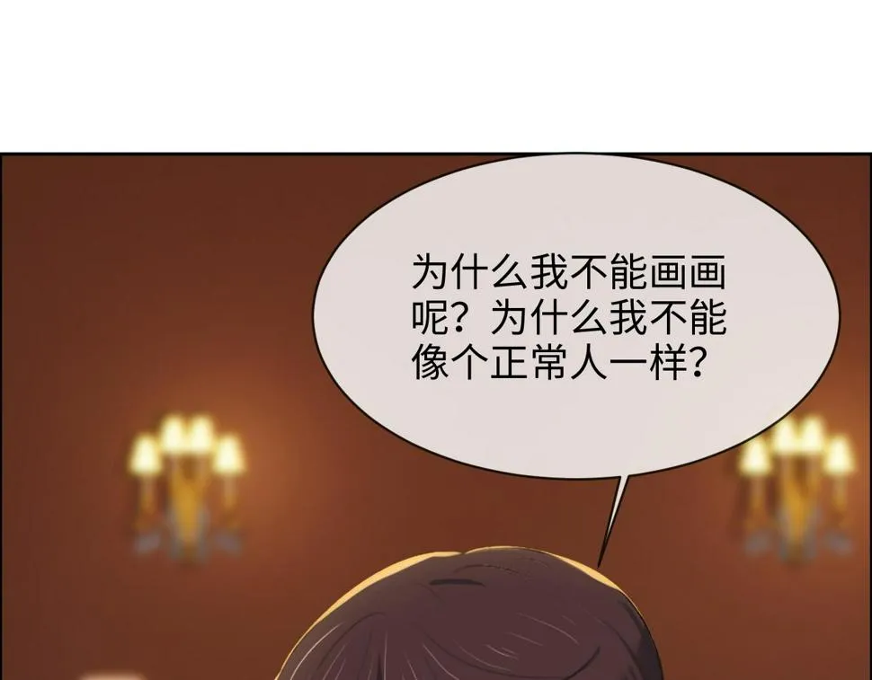 第247话：如果我还能画出来 第63页