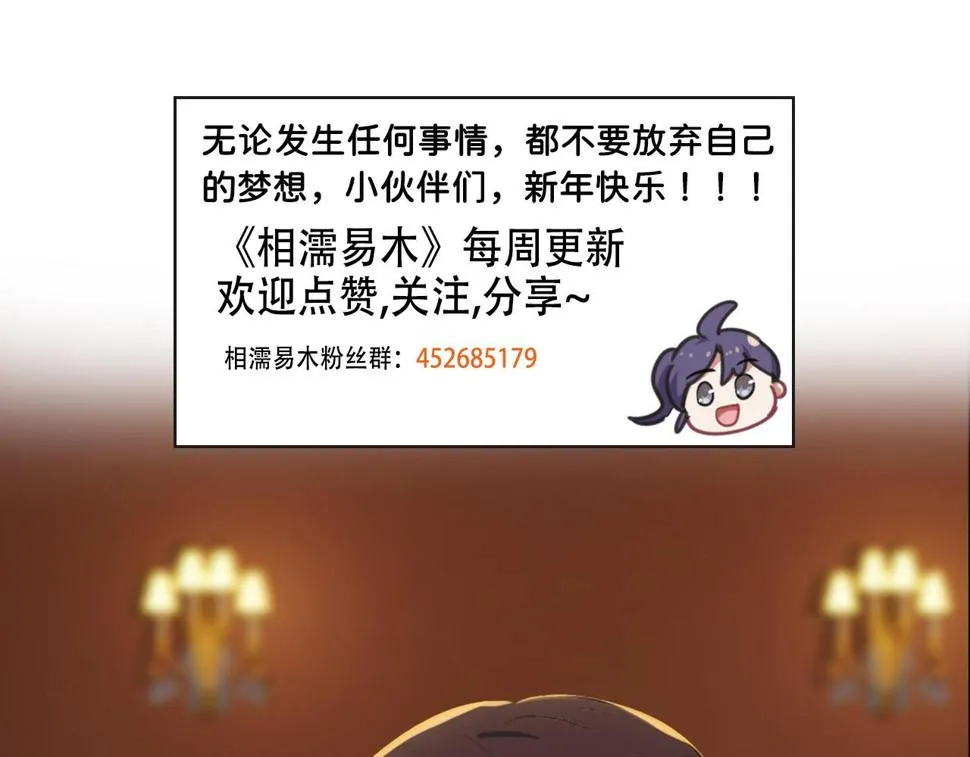 第247话：如果我还能画出来 第66页