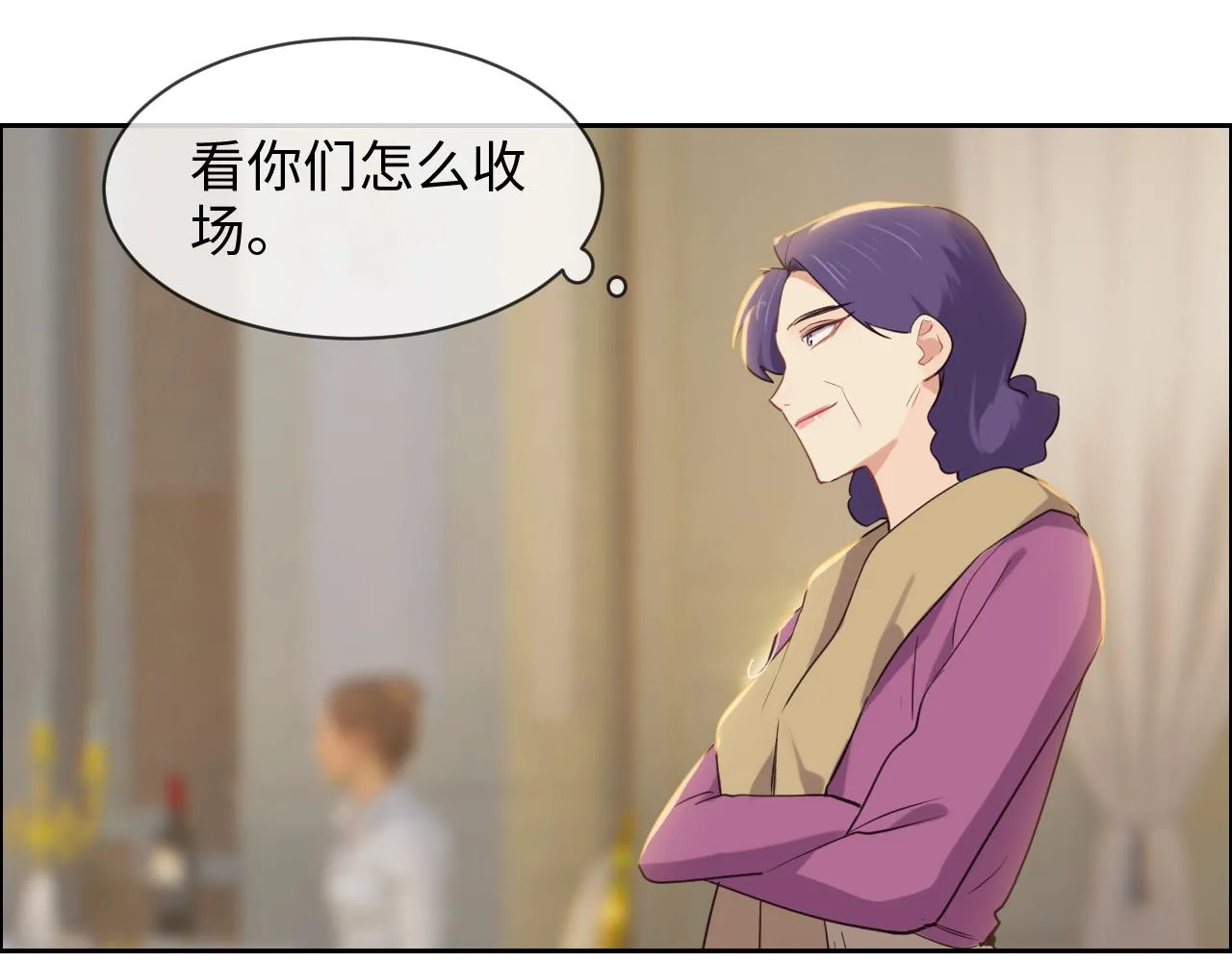 第246话：作者署名权并不是你 第10页