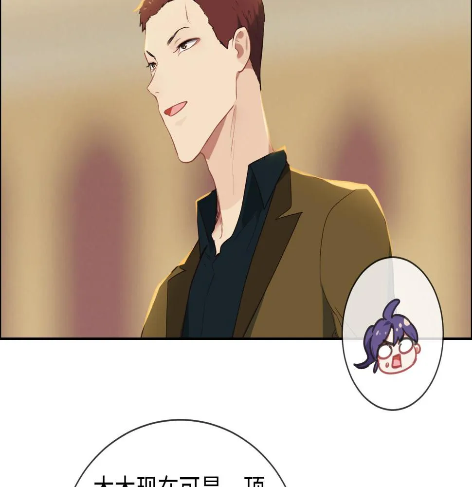 第246话：作者署名权并不是你 第30页