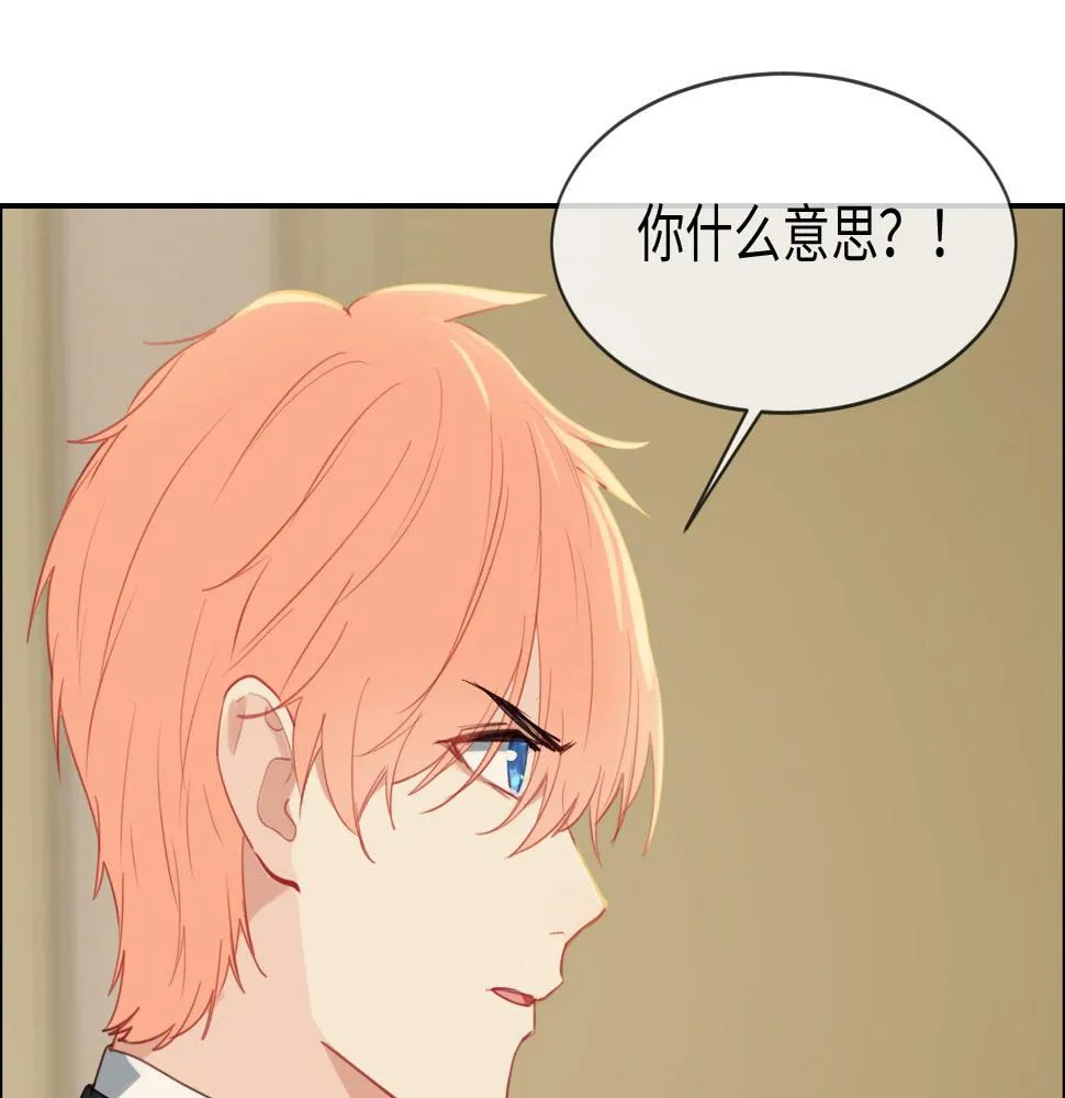 第246话：作者署名权并不是你 第35页