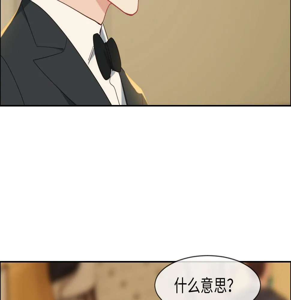 第246话：作者署名权并不是你 第36页
