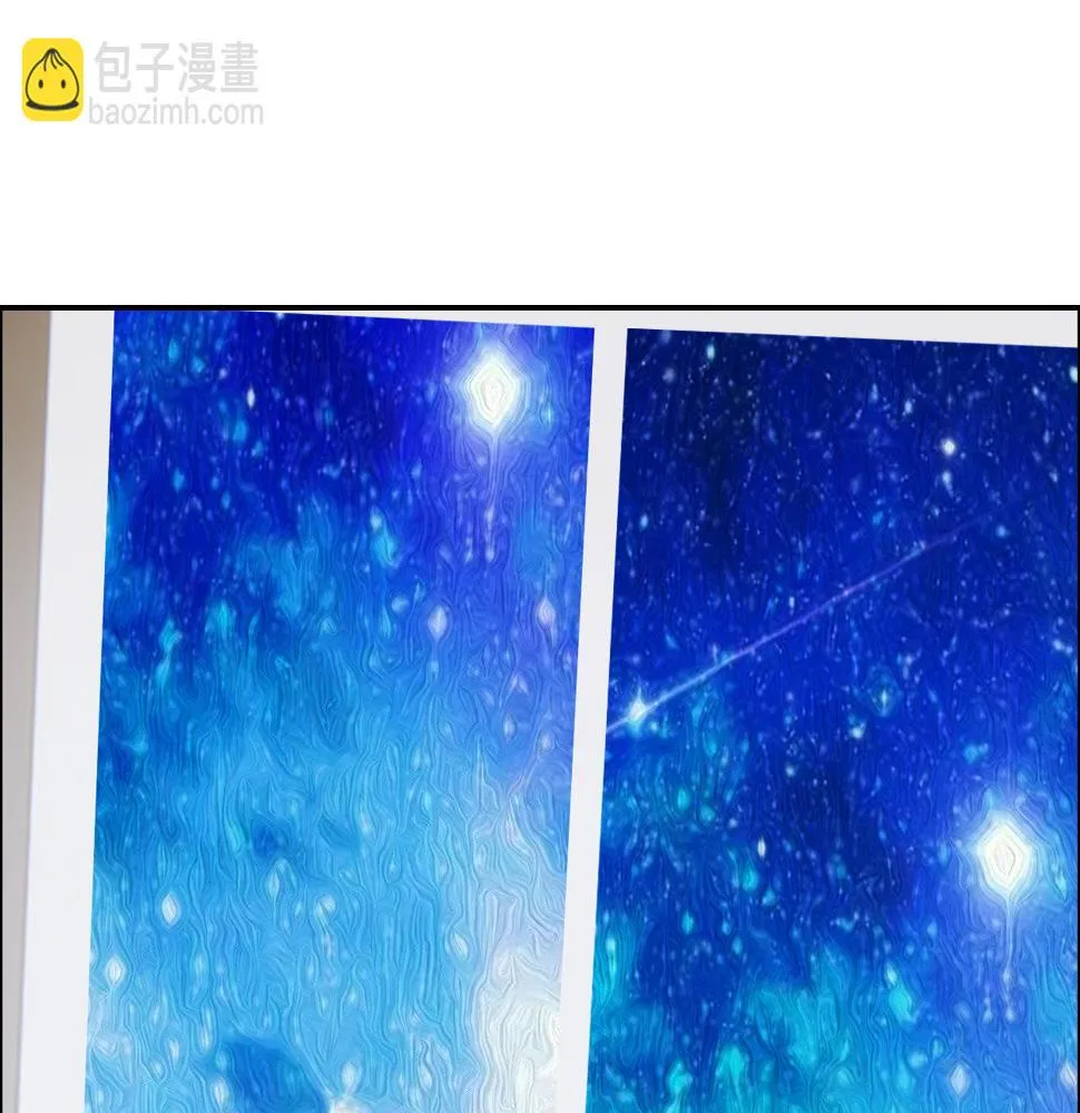 第246话：作者署名权并不是你 第39页