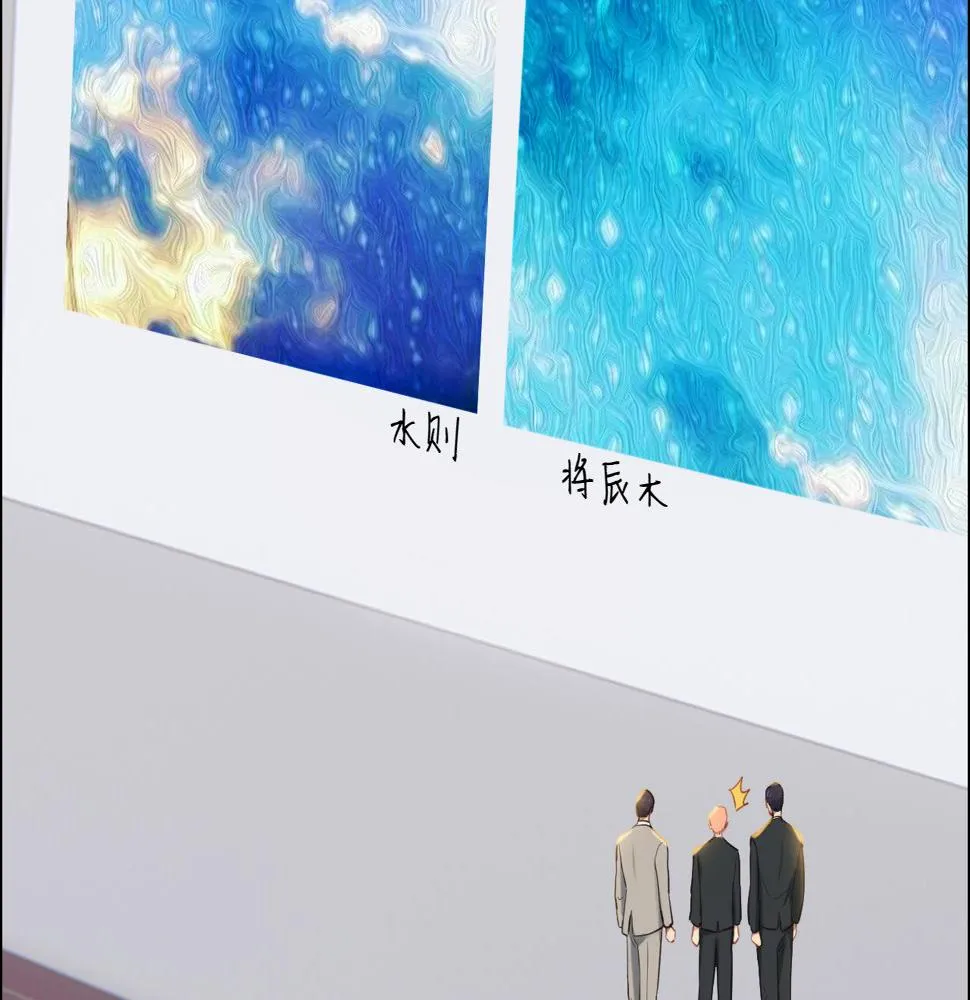 第246话：作者署名权并不是你 第40页