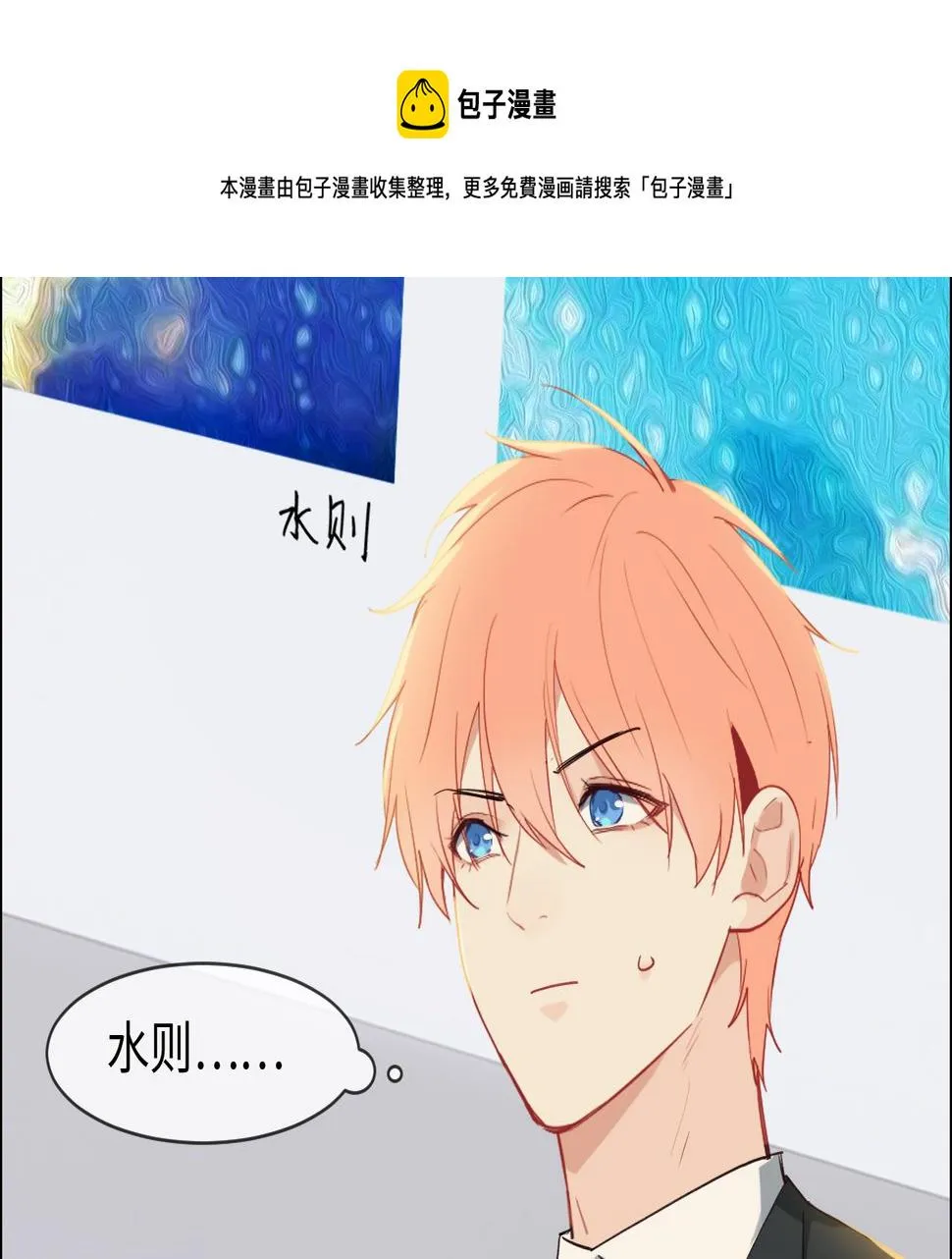 第246话：作者署名权并不是你 第42页