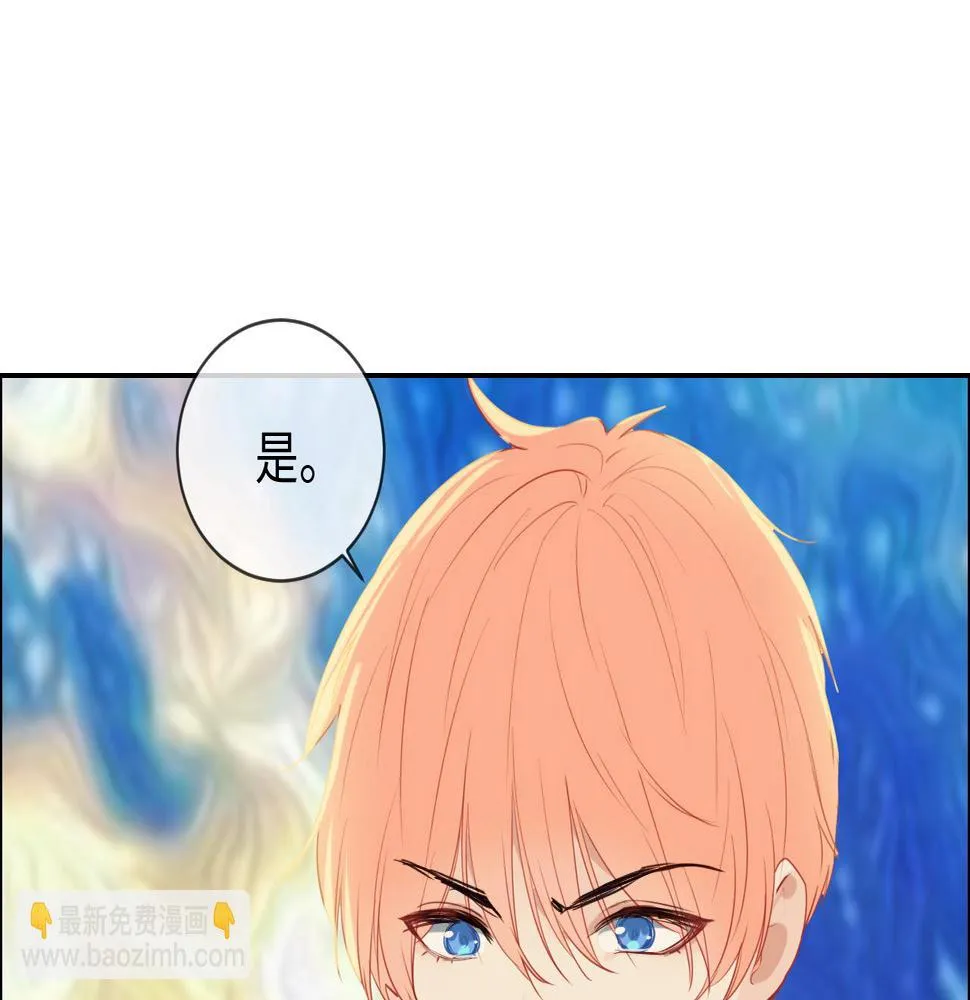 第246话：作者署名权并不是你 第49页