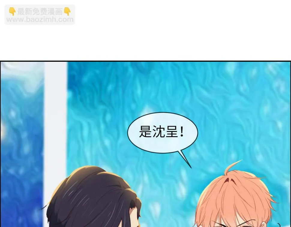 第246话：作者署名权并不是你 第57页