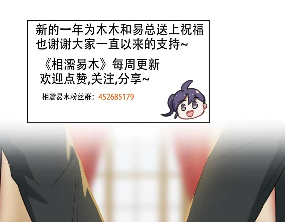 第246话：作者署名权并不是你 第60页