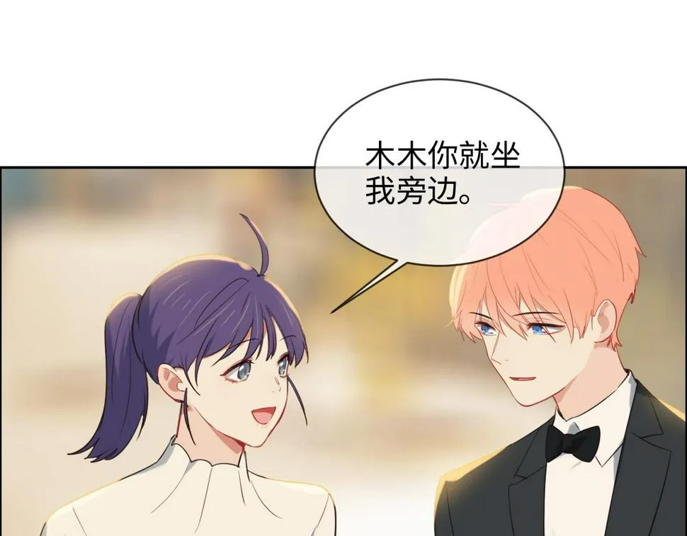 第245话：私事有权不说 第9页
