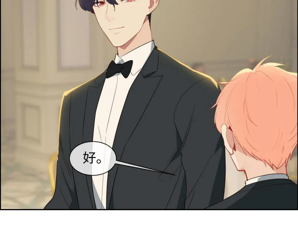 第245话：私事有权不说 第11页