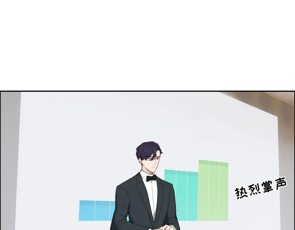 第245话：私事有权不说 第23页