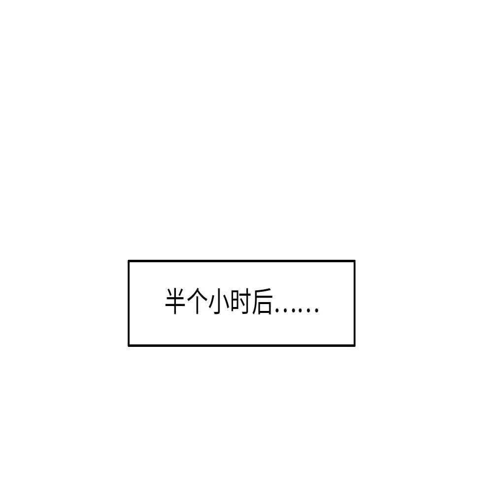 第245话：私事有权不说 第26页