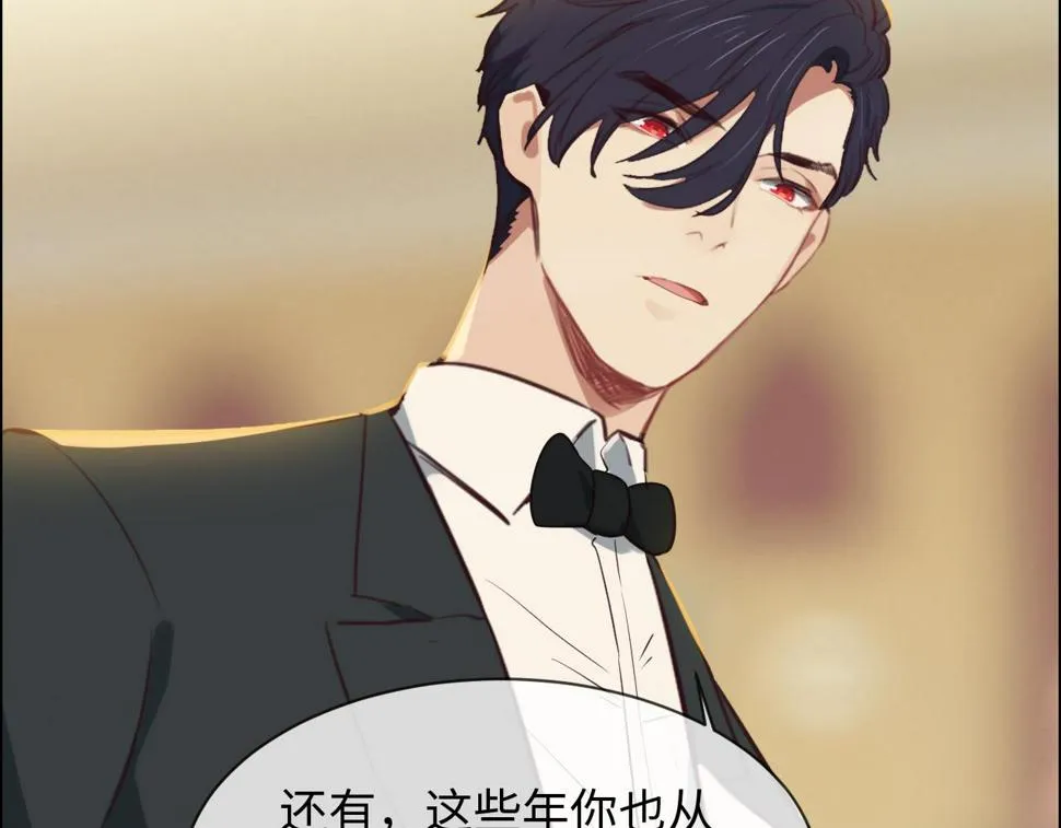 第245话：私事有权不说 第41页