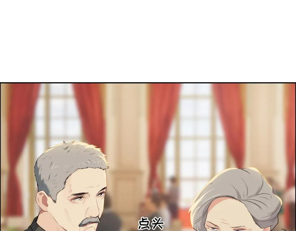 第245话：私事有权不说 第50页
