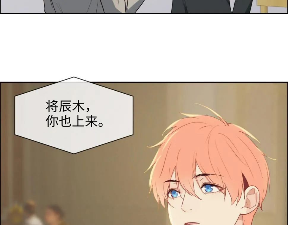 第245话：私事有权不说 第53页