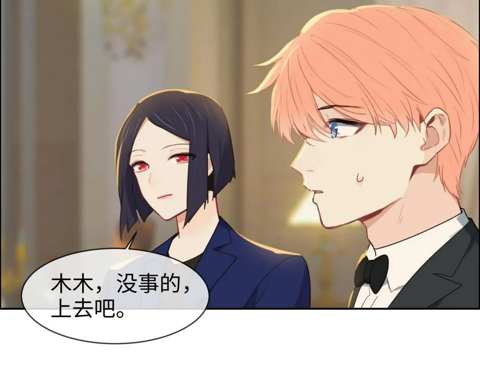 第245话：私事有权不说 第55页